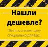 Источники бесперебойного питания Powerman Online 3000 (3000VA) [6046353]