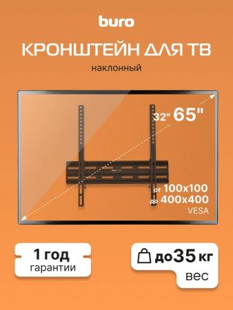 Кронштейны Buro TL3 [BM35A14TF0, 1678283]