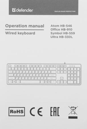 Клавиатуры Defender Symbol HB-559 [45559, 4714033455596]