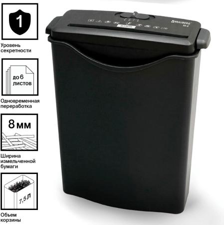 Шредеры BRAUBERG S6-S 531087 [531087]