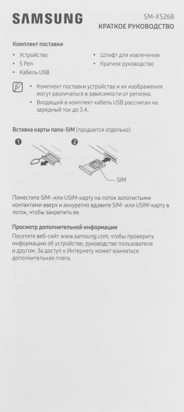 Планшеты Samsung Galaxy Tab S10 FE 5G SM-X526 12GB/256GB (серый) [SM-X526BZAPCAU]