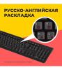 Клавиатуры Logitech K270 920-003058 (нет кириллицы) [920-003058]