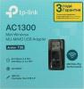 Беспроводные маршрутизаторы D-Link DWR-921/R3GR4HD