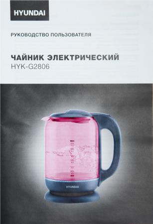 Электрочайники и термопоты Hyundai HYK-G4808 [HYK-G4808, 1623368]