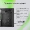 Корпуса Digma DCC-MD301 [DCC-MD301, 2018277]