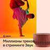 Беспроводные и портативные колонки Яндекс Станция Лайт 2 (фиолетовый) [YNDX-00026VIO]