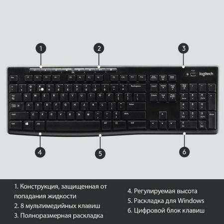 Клавиатуры Logitech K270 920-003058 (нет кириллицы) [920-003058]