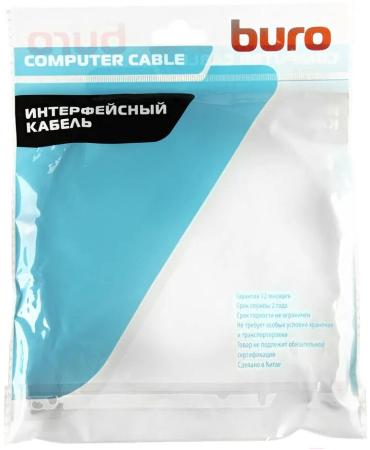 Кабели, адаптеры, разветвители Buro BHP-HDMI-2.1-5G HDMI - HDMI (5 м, черный) [BHP-HDMI-2.1-5G]