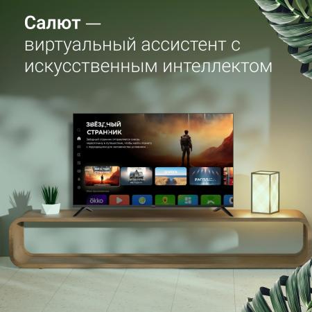 Телевизоры Digma DM-LED55UBB40 [DM-LED55UBB40, 2017778]