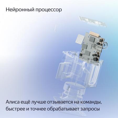 Беспроводные и портативные колонки Яндекс Станция Миди (изумрудный) [YNDX-00054EMD]