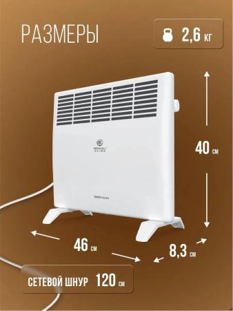 Обогреватели Royal Clima Ribera Econo REC-RE1000M [REC-RE1000M]