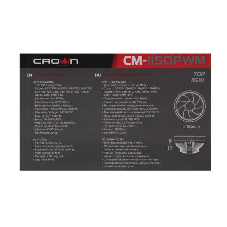 Системы охлаждения CrownMicro CM-1150PWM