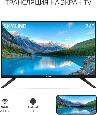 Телевизоры Skyline 24YST5970