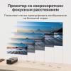 Проекторы CACTUS CS-PRU.03B.WUXGA-A