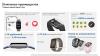 Умные часы и браслеты Xiaomi Smart Band 9 Pro M2401B1 (розовый, с розовым силиконовым ремешком, международная версия) [BHR8714GL]