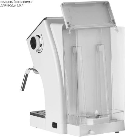 Кофеварки и кофемашины Galaxy Line GL0756 (белый) [GL0756/белый, гл0756лбел]