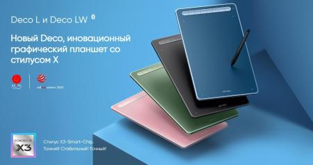 Графические планшеты XP-Pen Deco LW (черный)