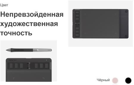 Графические планшеты Huion Inspiroy 2 S H641P (розовая сакура)