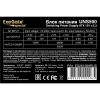 Блоки питания ExeGate UNS500 [ES261569RUS] [ES261569RUS]