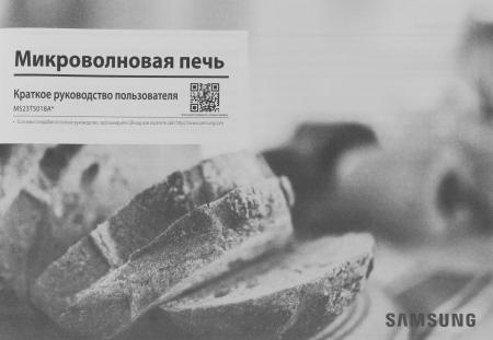 Микроволновые печи Samsung MS23T5018AK/BW Микроволновые печи Samsung MS23T5018AK/BW