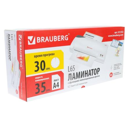 Ламинаторы BRAUBERG L65 [531352]