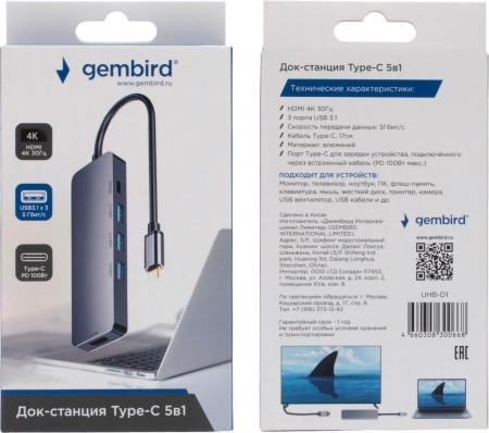 USB-хабы и док-станции Gembird UHB-D1