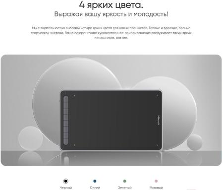 Графические планшеты XP-Pen Deco LW (черный)