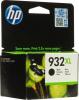 Картриджи для принтеров и МФУ HP 730 P2V65A [P2V65A]
