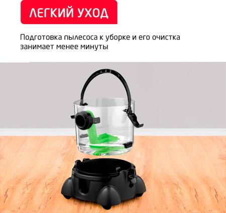 Пылесосы Arnica Hydra Rain (зеленый) [ET12101] [ET12101]