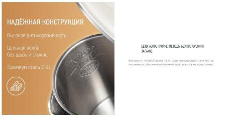 Электрочайники и термопоты Panasonic NC-CWK72A