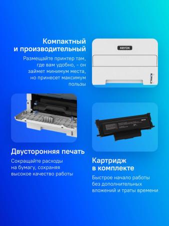 Принтеры и МФУ Xerox B230 [B230V_DNI]