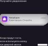 Универсальные пульты ДУ Miru G10S Pro