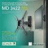 Кронштейны Metaldesign MD 3422