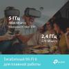 Беспроводные маршрутизаторы TP-Link Archer AX73