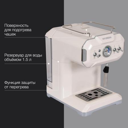 Кофеварки и кофемашины Hyundai HEM-5300 Кофеварки и кофемашины Hyundai HEM-5300