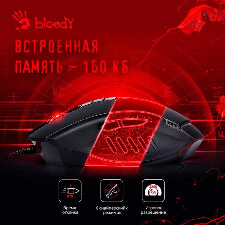 Мыши A4Tech Bloody V8