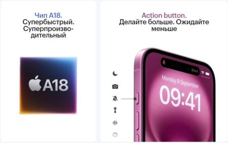 Мобильные телефоны Apple iPhone 16 128GB (бирюзовый) [MYED3HN/A]