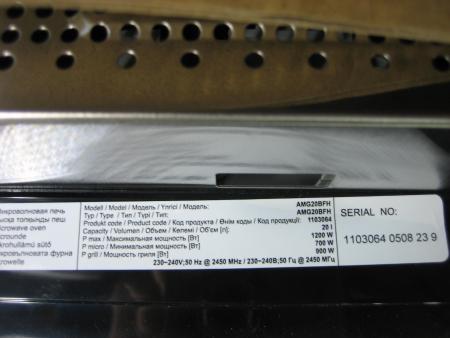 Микроволновые печи Hansa AMG20BFH