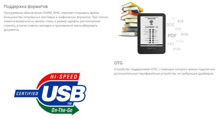 Электронные книги Onyx BOOX Darwin 11