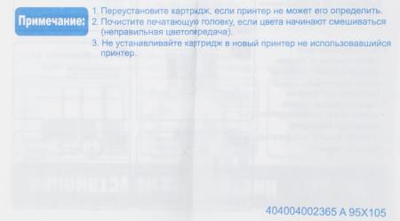 Картриджи для принтеров и МФУ G&G GG-CZ130A (аналог HP CZ130A) [GG-CZ130A, NH-CZ130A]