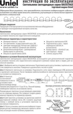 Беспроводные и портативные колонки Leem PR-15HR