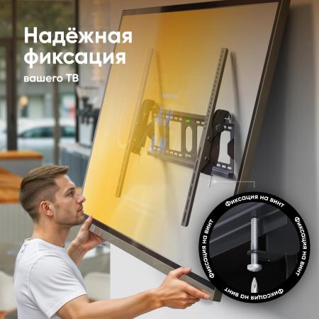 Кронштейны Onkron UT4 (черный) [4603726156684]