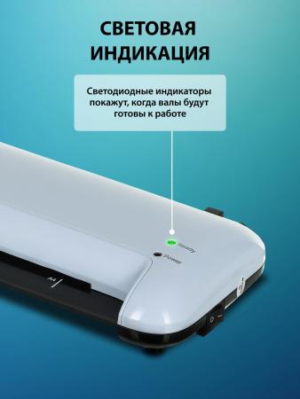 Ламинаторы CACTUS CS-LAB-A4400