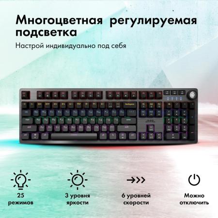 Клавиатуры GMNG GG-KB790X [GG-KB790X, 1913918]