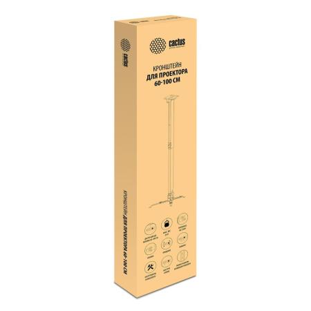 Кронштейны CACTUS CS-VM-PRE02-WT