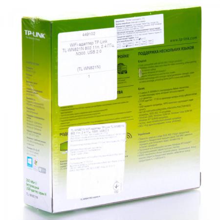 Беспроводные адаптеры TP-Link TL-WN821N