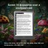 Электронные книги PocketBook 743G InkPad 4 (черный/серебристый) [PB743G-U-СIS]