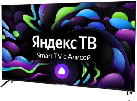 Телевизоры H 55LE7563D [55LE7563D, 4814032009766]