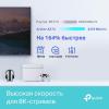 Беспроводные маршрутизаторы TP-Link Archer AX73