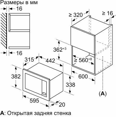 Микроволновые печи Bosch BFL623MB3